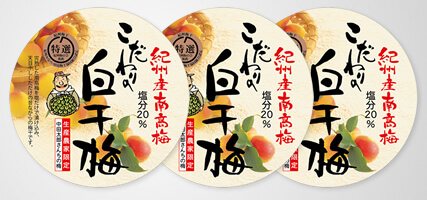 みかんジュース用ラベルシール