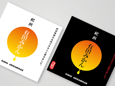 みかんジュース用ラベルシール