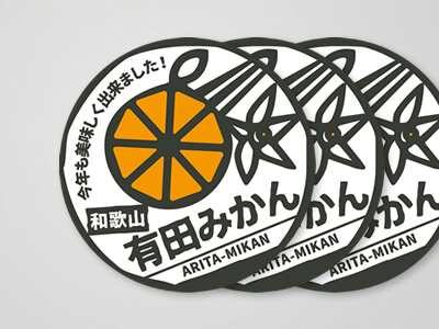 みかんパッケージ用ラベルシール